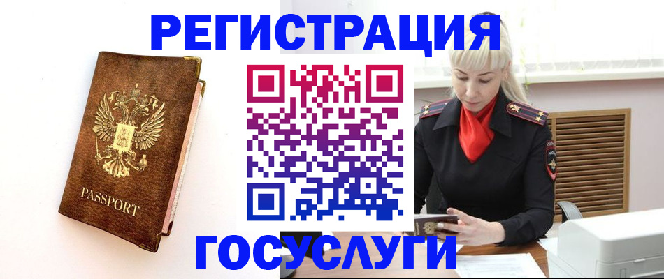 пропишу в квартире в Нелидово