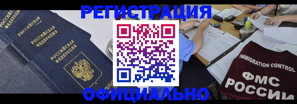 форма 3 в Нелидово
